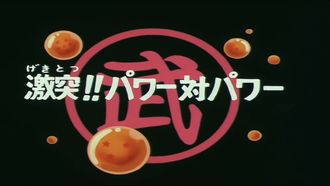 Episode 28 The Final Blow