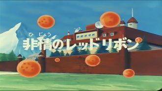 Episode 34 Cruel General Red
