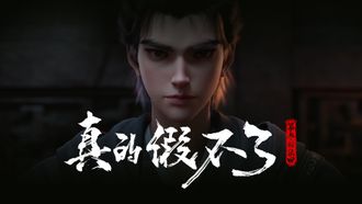 Episode 37 
