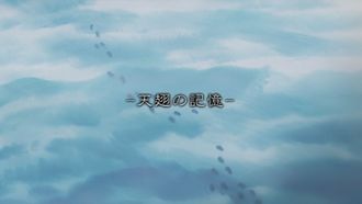 Episode 1 Memories of an Angel