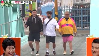 Episode 95 Episode 95 with Park Joong-hoon