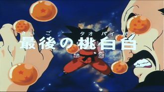 Episode 64 The Last of Mercenary Tao