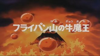 Episode 7 The Ox King on Fire Mountain
