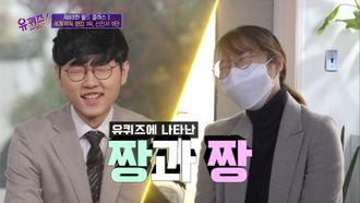 Episode 83 