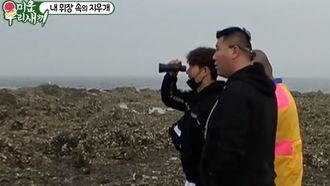 Episode 96 Episode 96 with Park Joong-hoon