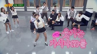 Episode 95 Chuseok Special (1)