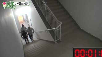 Episode 123 Episode 123 with Choi Soo-jong