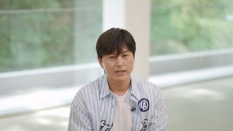 Episode 248 