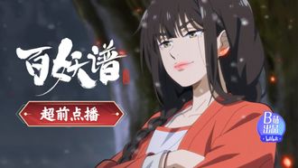 Episode 10 