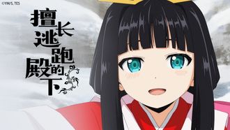 Episode 10 A Perverted Kid and Disturbances of Holy Power