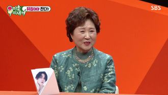 Episode 229 Episode 229 with Namkoong Min