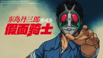 Episode 5 Let Me Be V3 Too