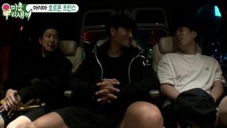 Episode 111 Episode 111 with Yoon Do-hyun