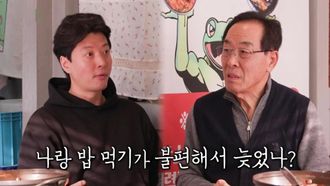 Episode 377 Joon Ho's Marriage Project