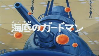 Episode 51 Beware of Robot