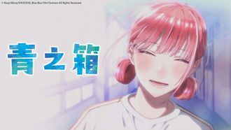 Episode 6 Wish Me Luck