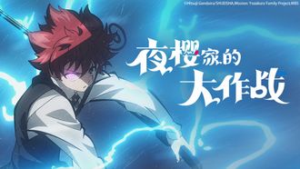 Episode 20 Sun Earrings