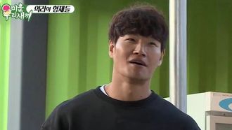 Episode 219 Episode 219 with Kim Jung-eun