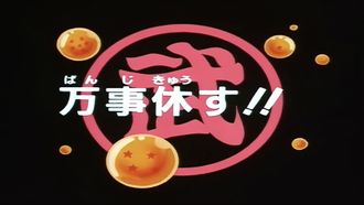 Episode 147 Goku Hangs On