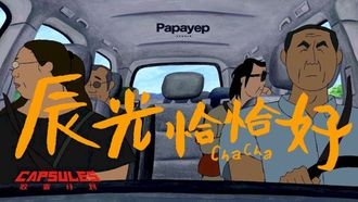 Episode 8 ChaCha