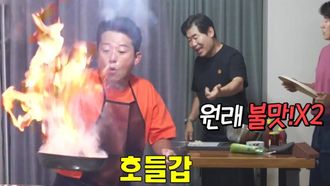Episode 362 Variety Reunion
