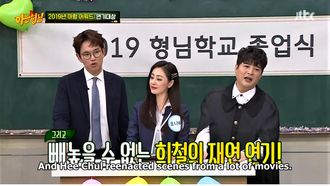 Episode 211 2019 Knowing Bros Awards
