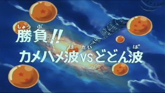 Episode 60 Tao Attacks!