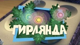 Episode 27 The String Lights