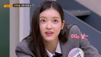 Episode 394 Oh My Girl