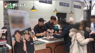 Episode 130 Episode 130 wiith Park Hee-soon