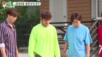 Episode 196 Episode 196 with Lee Jung-jin