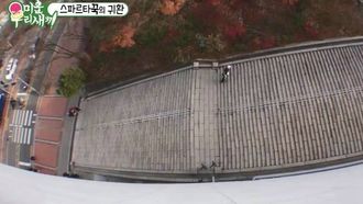 Episode 122 Episode 122 with Shin Ae-ra, Jun Jin