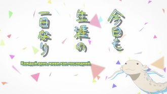 Episode 33 Parting and Girlfriend