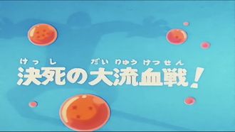 Episode 71 Deadly Battle