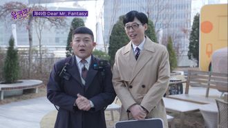 Episode 49 