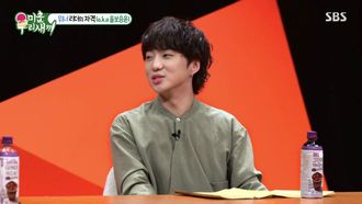 Episode 240 Episode 240 with Winner (Kang Seung-yoon, Song Mino)