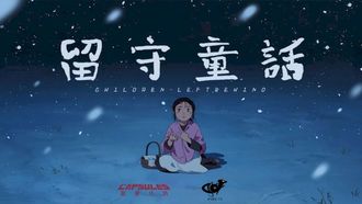Episode 11 Children Left-behind