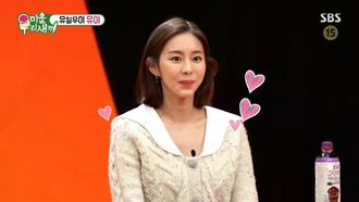 Episode 276 Episode 276 with Uee