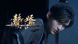 Episode 5 Vengeful Cry