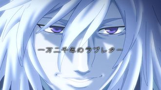 Episode 13 A Twelve Thousand Year Old Love Letter