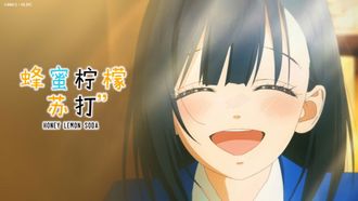 Episode 3 Our Little Secret