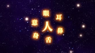 Episode 1 The Life of Arata