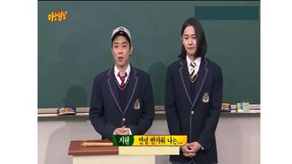 Episode 18 Eun Ji-won, Kang Kyun-sung