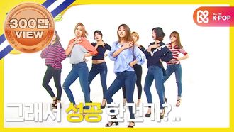 Episode 251 Episode 251 with AOA