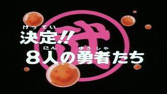 Episode 86 Then There Were Eight