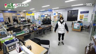 Episode 235 Episode 235 with Shin Sung-rok