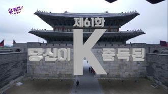 Episode 61 