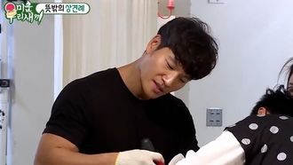 Episode 119 Episode 119 with Lee Beom-soo