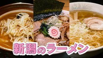 Episode 7 NIIGATA Part 1