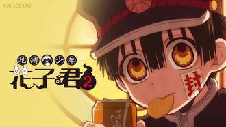Episode 13 Final Exams and a School Sleepover